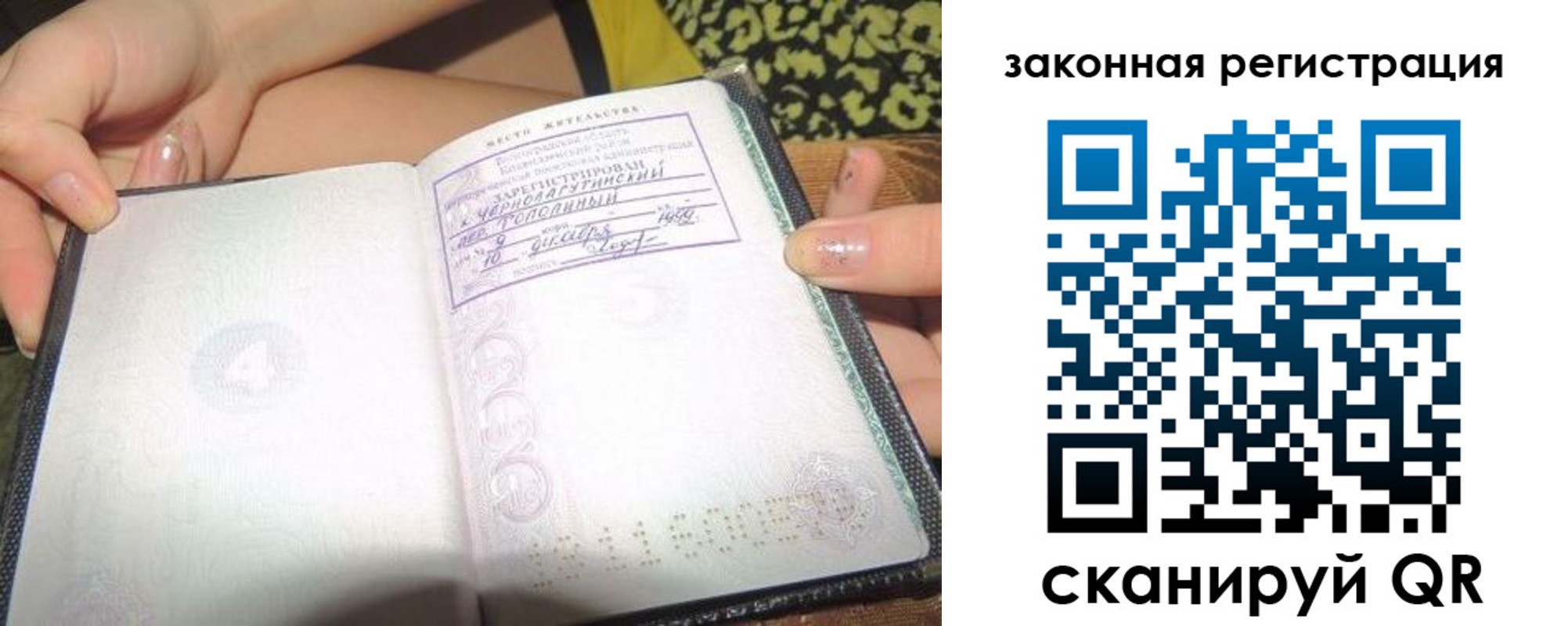 регистрация для школы в Моздоке
